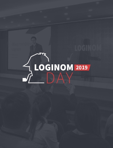 Промо-сайт Loginom Day 2019